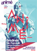 festival A-N&icirc;m&eacute;